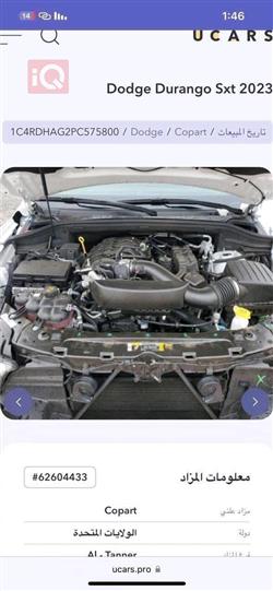 دودج دورانجو